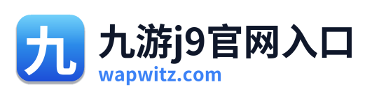 九游j9官网入口 Logo